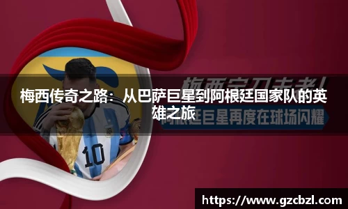 米兰(milan)官网