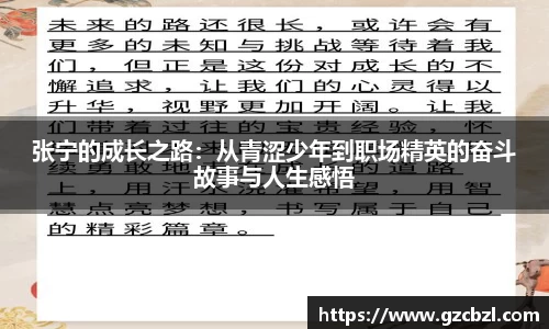米兰官网