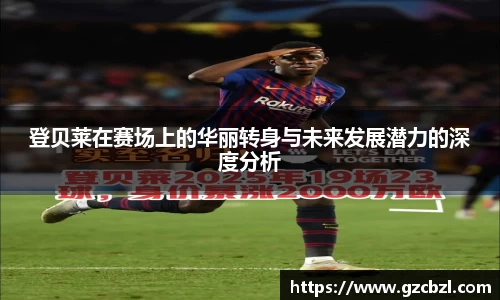 米兰(milan)官网