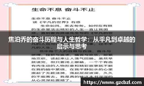 米兰官网首页