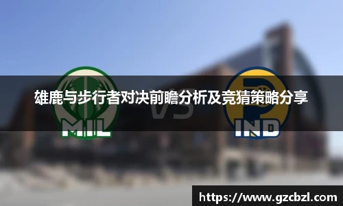 米兰官网首页