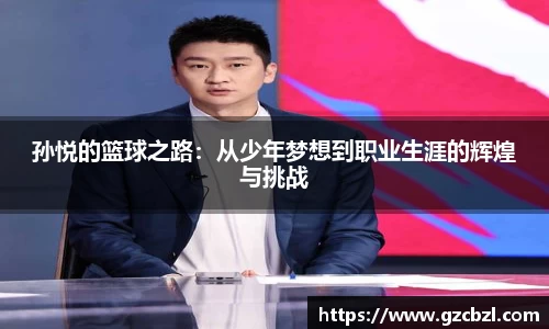 ac米兰官网