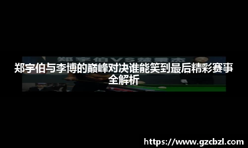 米兰官网首页