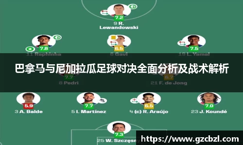 米兰(milan)官网