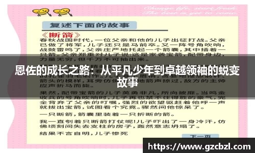 米兰官网