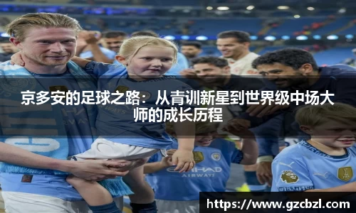 米兰官网首页
