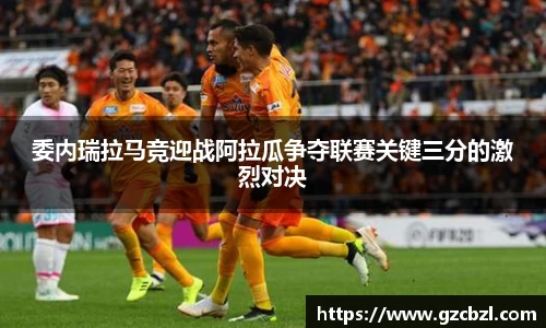 ac米兰官网