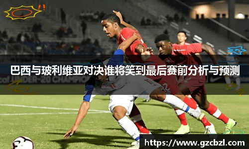 米兰(milan)官网