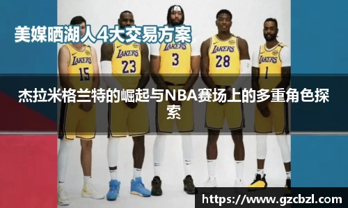 米兰官网首页