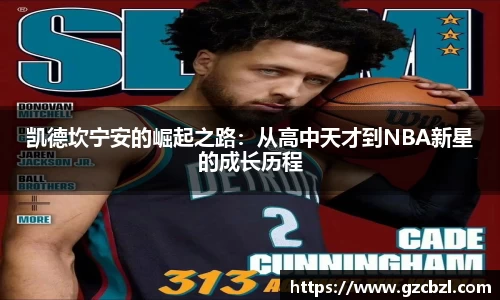 米兰官网首页