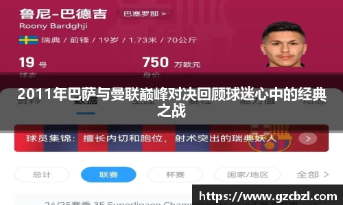 ac米兰官网