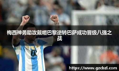 米兰官网首页