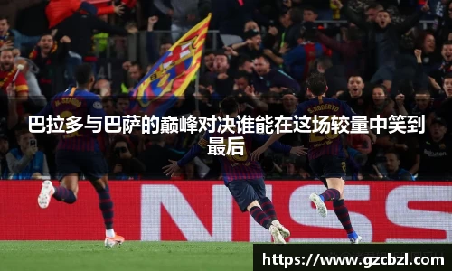 米兰(milan)官网