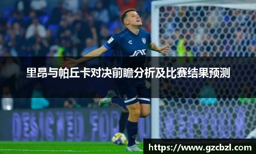 米兰(milan)官网