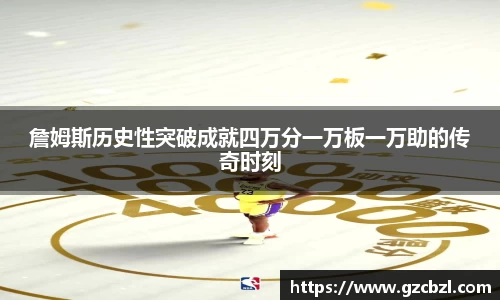 ac米兰官网
